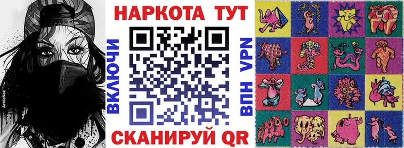Вейп ТГК Асбест
