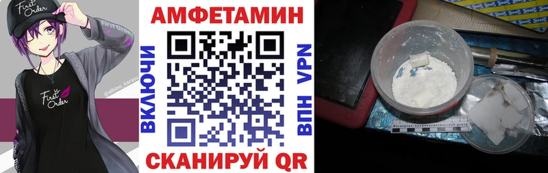 Amphetamine Розовый купить цена Асбест