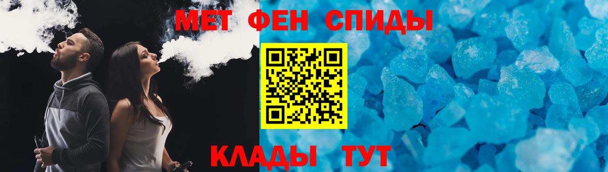 Amphetamine  Вход с VPN  Амфетамин  Асбест  АМФ VHQ 