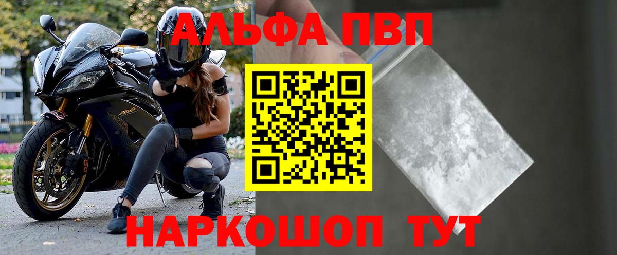 А ПВП VHQ  Асбест  APVP Crystall 