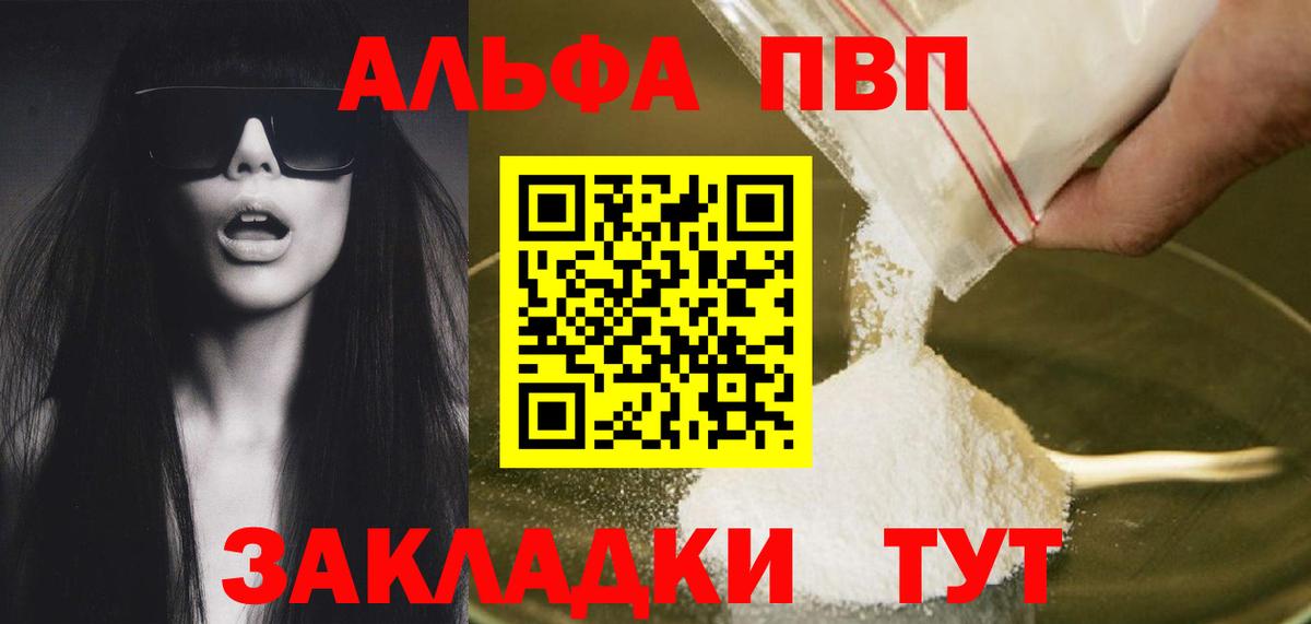 А ПВП VHQ Асбест