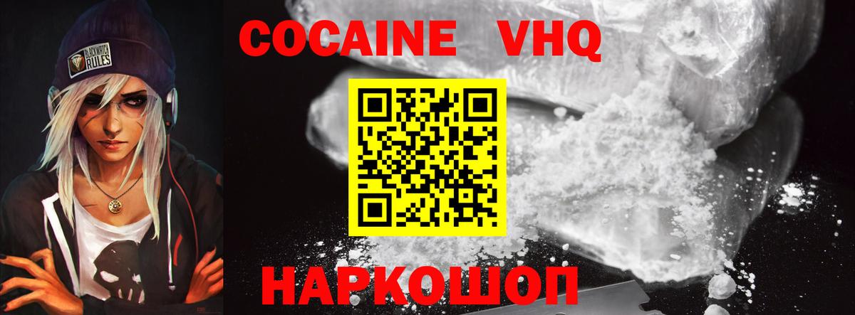 Кокаин Перу Асбест