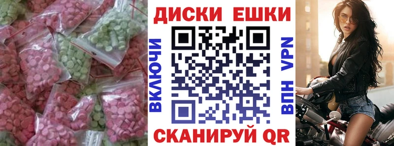 где купить наркотик  Асбест  Ecstasy louis Vuitton 