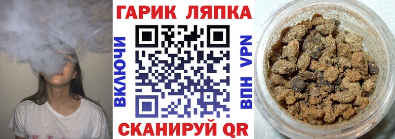 как найти наркотики  Асбест  ГАШИШ hashish 