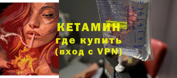 эйфоретик Балахна