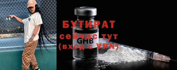прущие грибы Беломорск