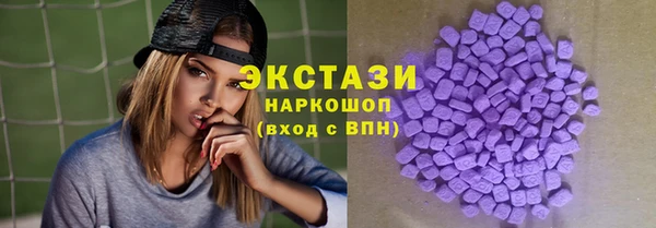 мескалин Белокуриха