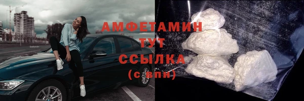 гашишное масло Белоозёрский