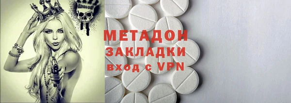 мескалин Белокуриха