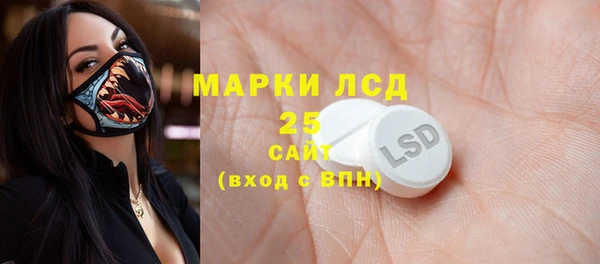 эйфоретик Балахна