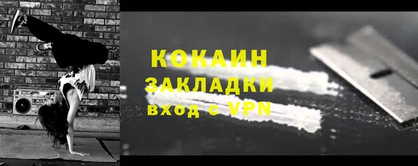 гашишное масло Белоозёрский