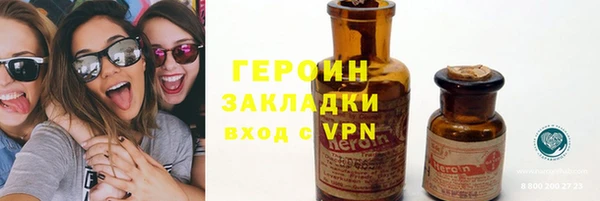 гашишное масло Белоозёрский