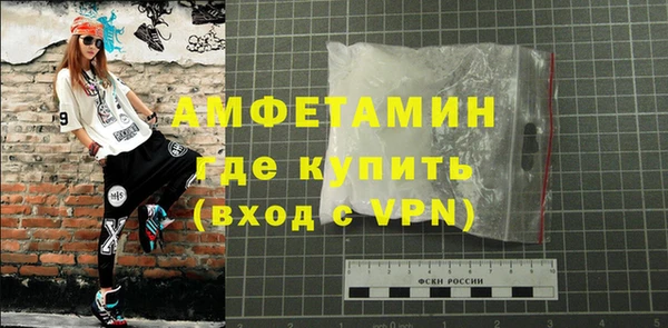 мескалин Белокуриха