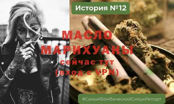 не бодяженный Балабаново