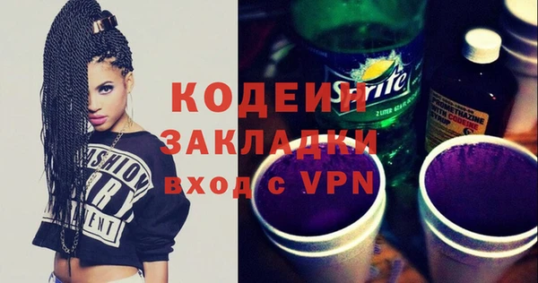 гашишное масло Белоозёрский