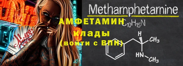 мескалин Белокуриха