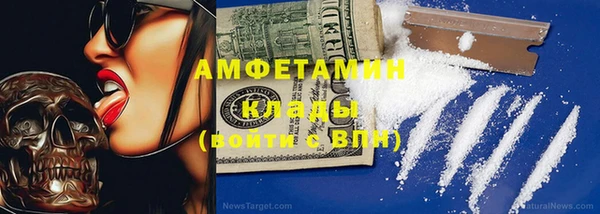 эйфоретик Балахна