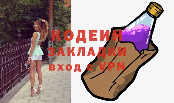мескалин Белокуриха