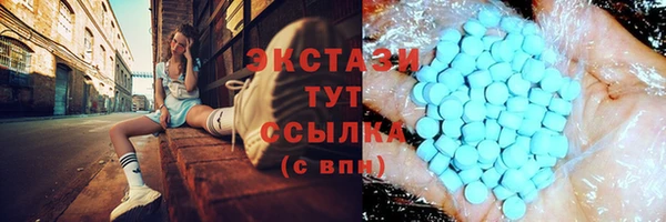 мескалин Белокуриха