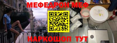 ALPHA-PVP Азнакаево