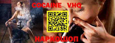 прущая мука Аргун