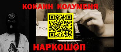 прущая мука Аргун