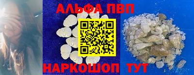 мефедрон мука Балашиха