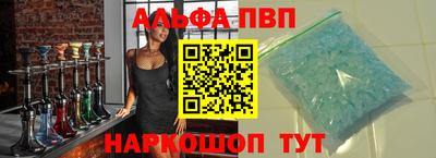 каннабис Апрелевка