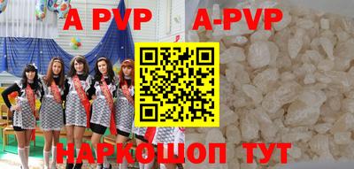 гидропоника Апшеронск
