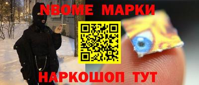 кокаин VHQ Балаково