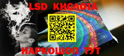 каннабис Апшеронск