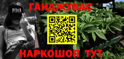 прущая мука Аргун