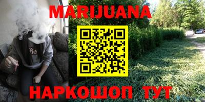 прущая мука Аргун