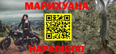 каннабис Апрелевка