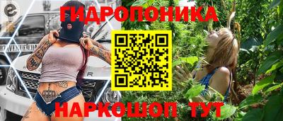 каннабис Апрелевка