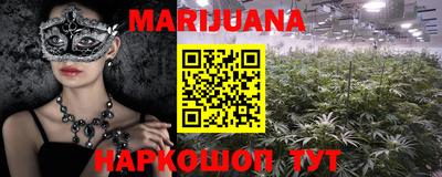 каннабис Апшеронск