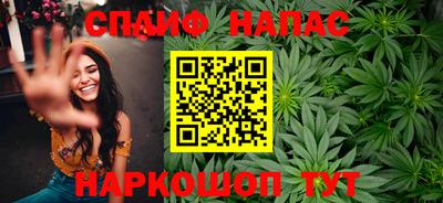 прущая мука Аргун
