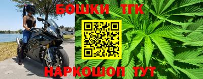 каннабис Апрелевка