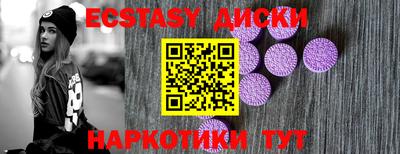 гидропоника Апшеронск