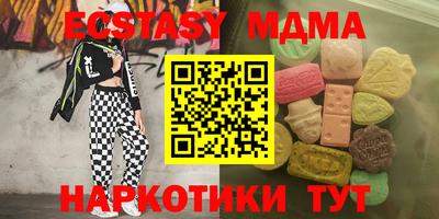 гидропоника Апшеронск