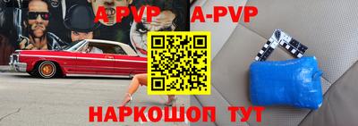 каннабис Апрелевка