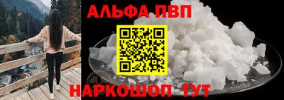 прущая мука Аргун