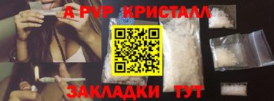 гидропоника Апшеронск