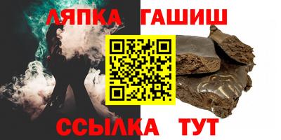 гидропоника Апшеронск