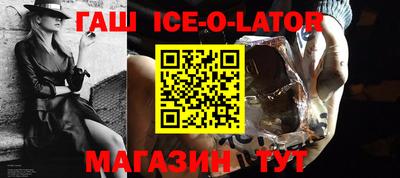 соль ск Апрелевка