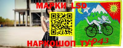 соль ск Апрелевка