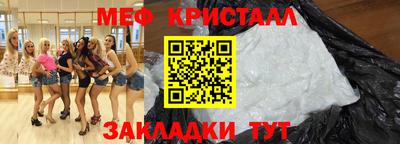 каннабис Апрелевка