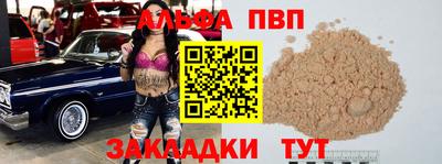 каннабис Апшеронск