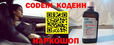 прущая мука Аргун