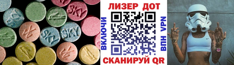 ОМГ ОМГ как войти  Асбест  Лсд 25 экстази ecstasy 